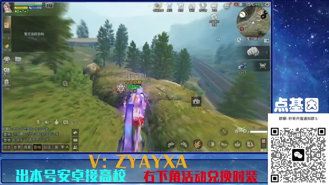 永久金蓝CC秒到！点基因滴滴 第3段