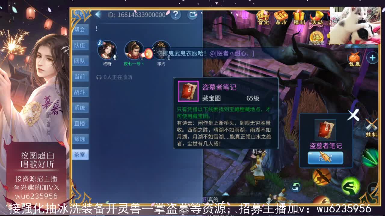 资源很白，唱歌还行~ 第3段