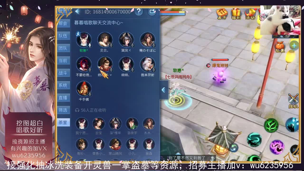 资源很白，唱歌还行~ 第7段