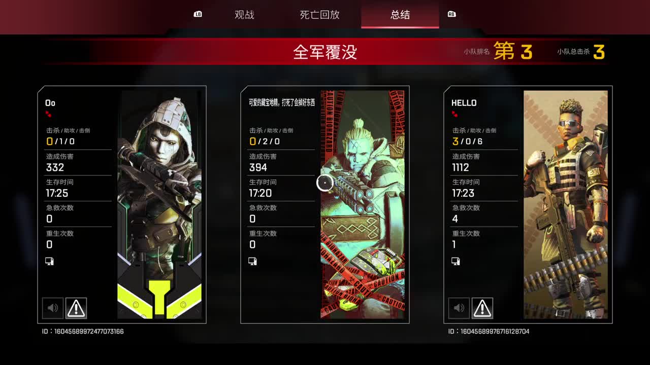 暗黑4戒断期 第9段