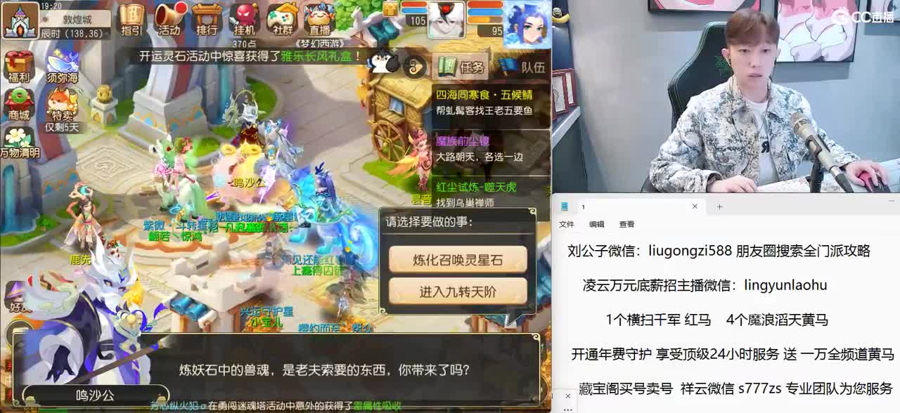 免费接所有资源 年费守护享顶级服务 第1段