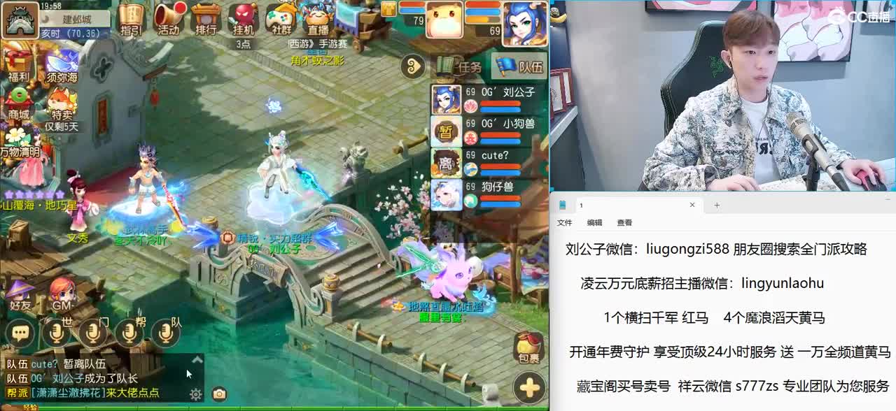 免费接所有资源 年费守护享顶级服务 第2段