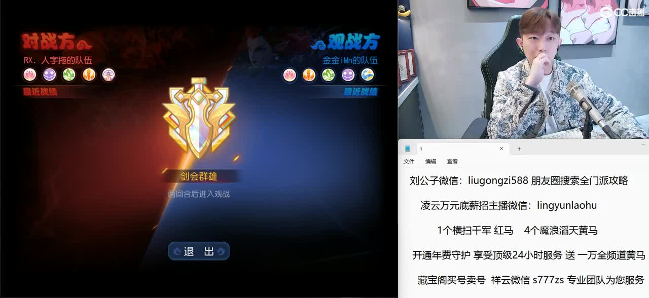 免费接所有资源 年费守护享顶级服务 第3段