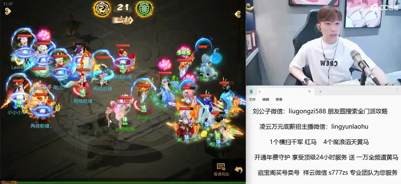 免费接所有资源 年费守护享顶级服务 第4段