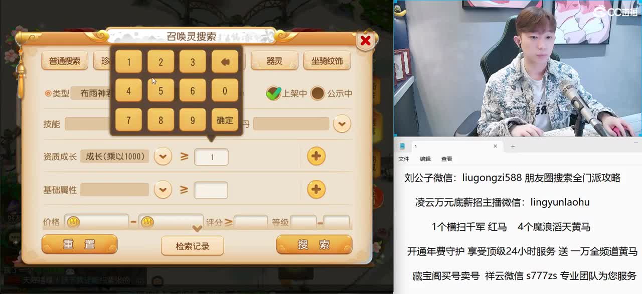免费接所有资源 年费守护享顶级服务 第5段