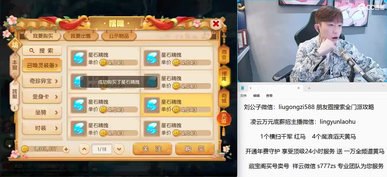 免费接所有资源 年费守护享顶级服务 第6段