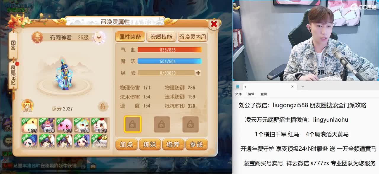 免费接所有资源 年费守护享顶级服务 第7段