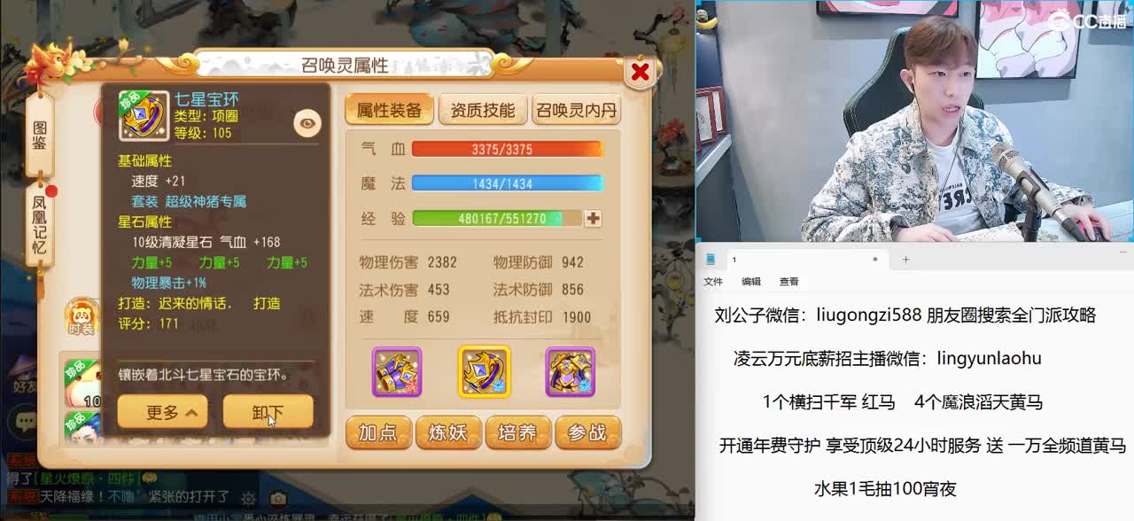 免费接所有资源 年费守护享顶级服务 第8段