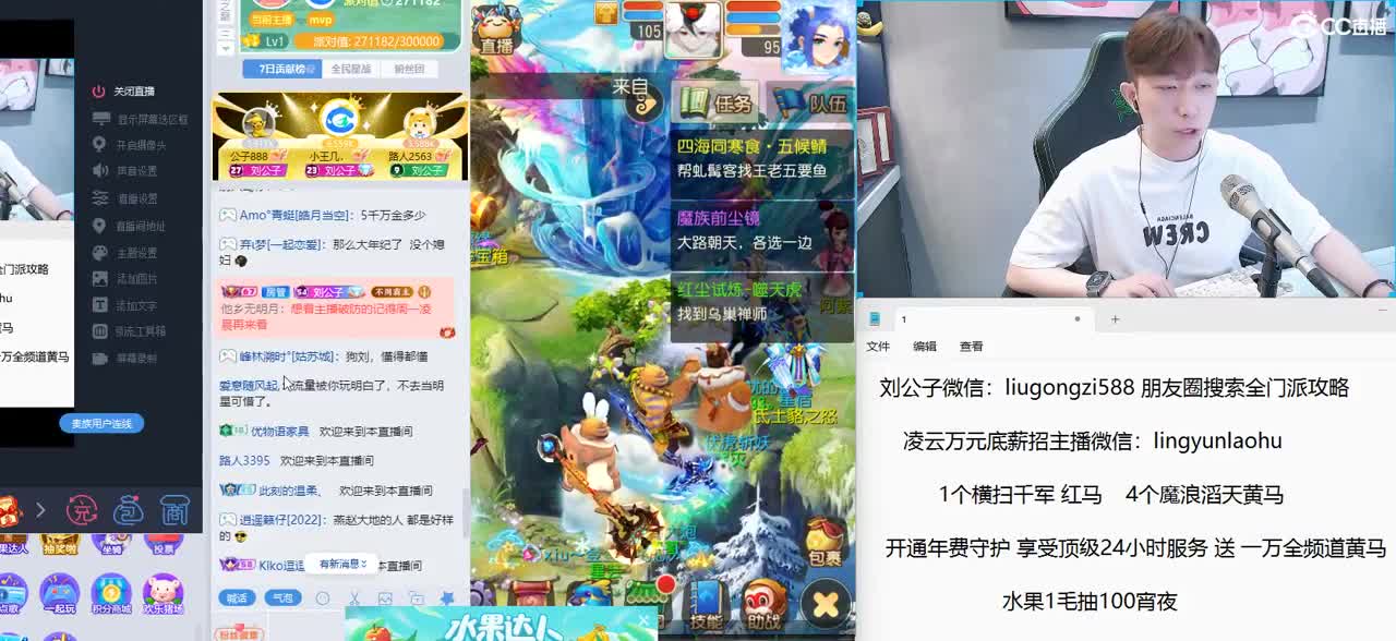 免费接所有资源 年费守护享顶级服务 第9段