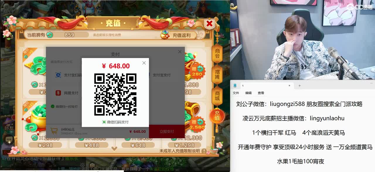 免费接所有资源 年费守护享顶级服务 第12段