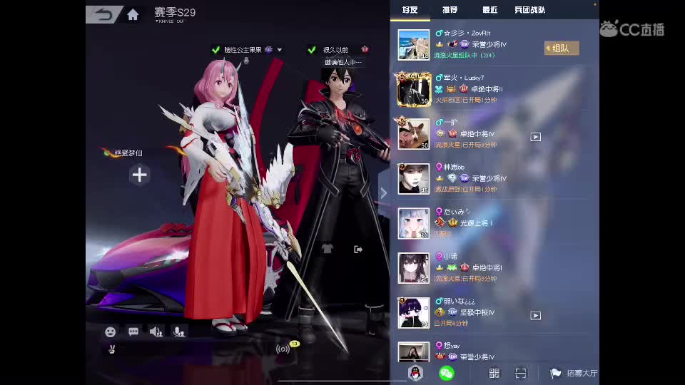 好 第4段