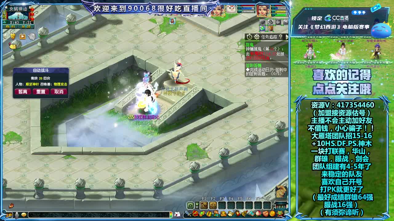 刷日常~接资源~帮配装备宝宝 第1段