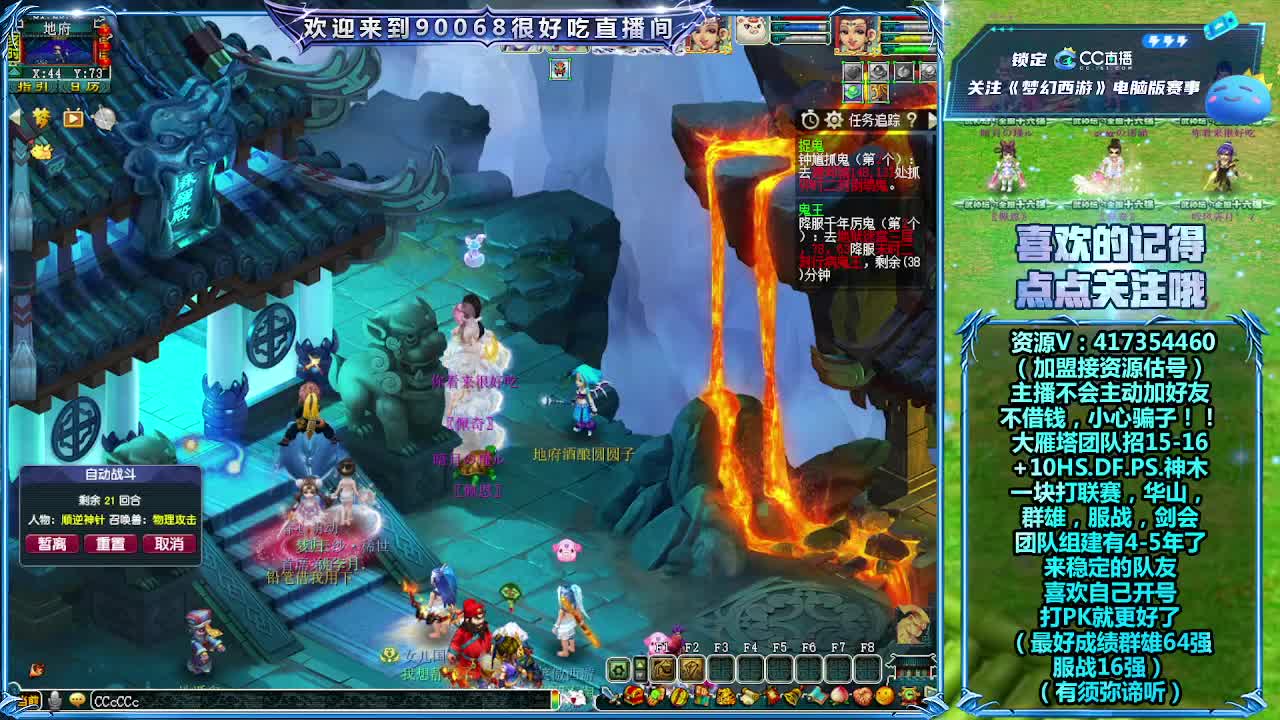 刷日常~接资源~帮配装备宝宝 第2段