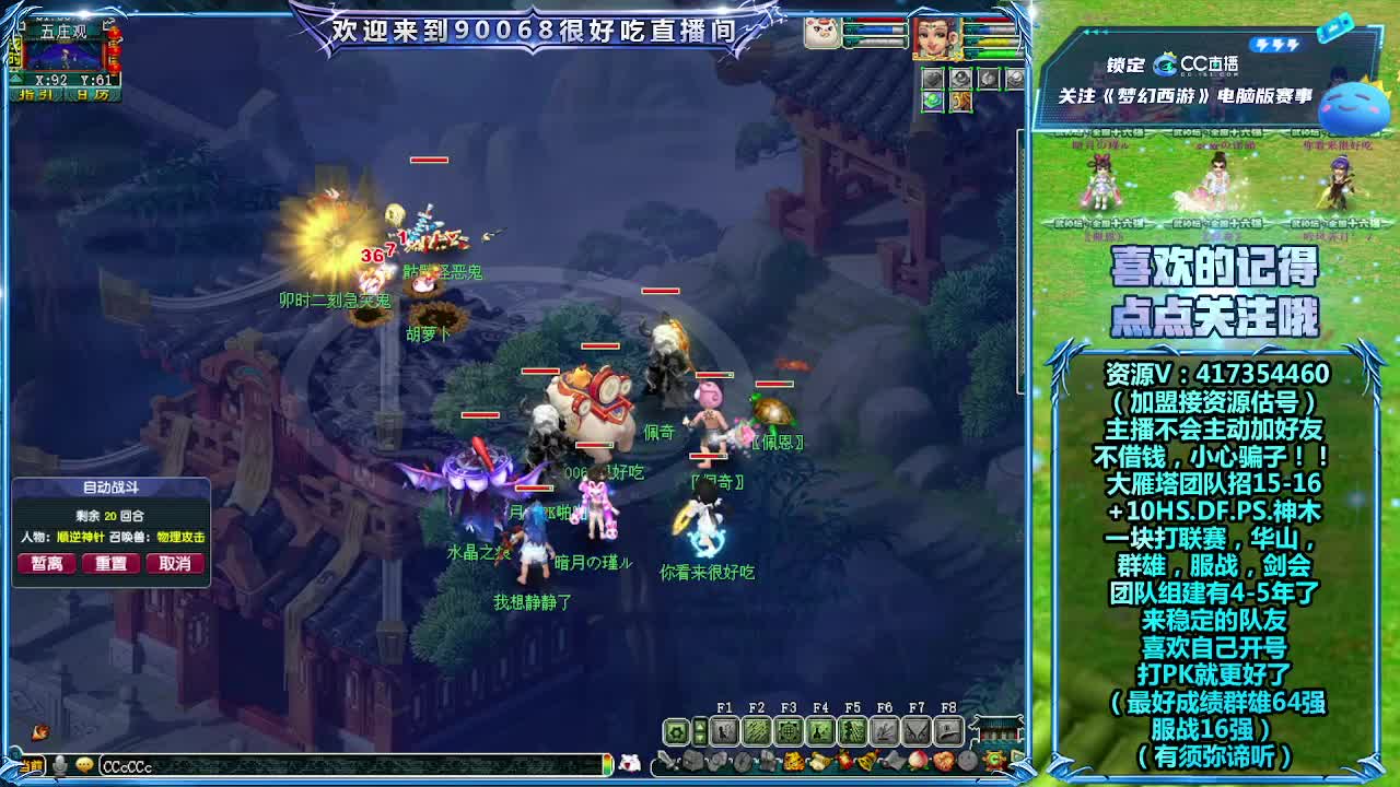 刷日常~接资源~帮配装备宝宝 第3段