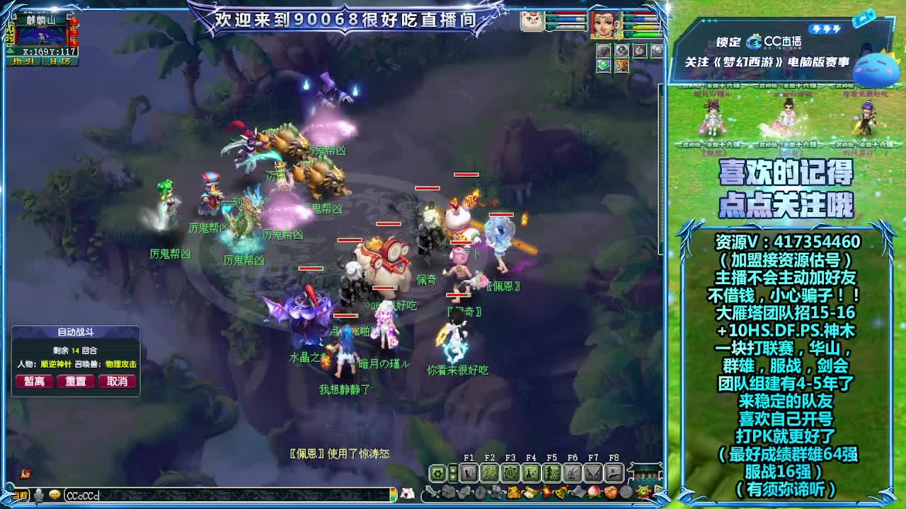 刷日常~接资源~帮配装备宝宝 第4段