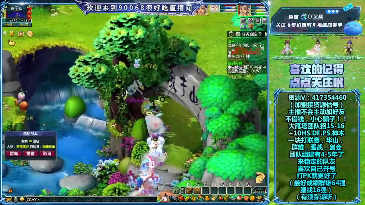 刷日常~接资源~帮配装备宝宝 第5段