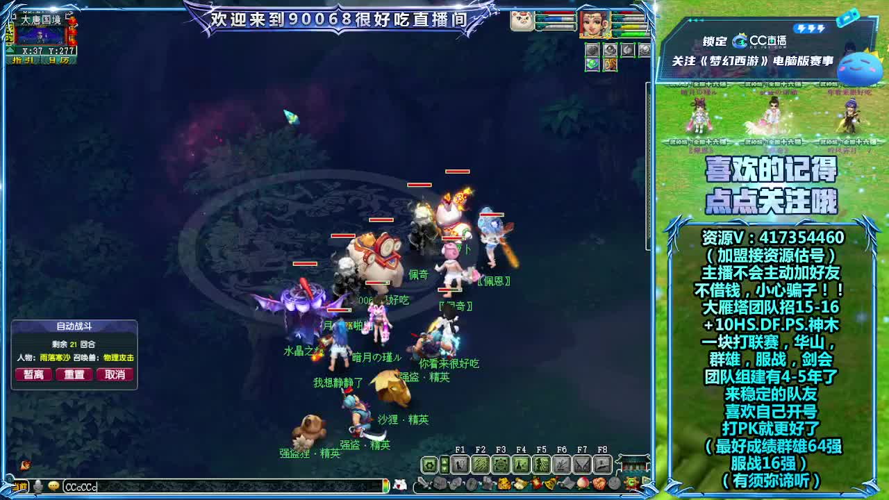 刷日常~接资源~帮配装备宝宝 第6段