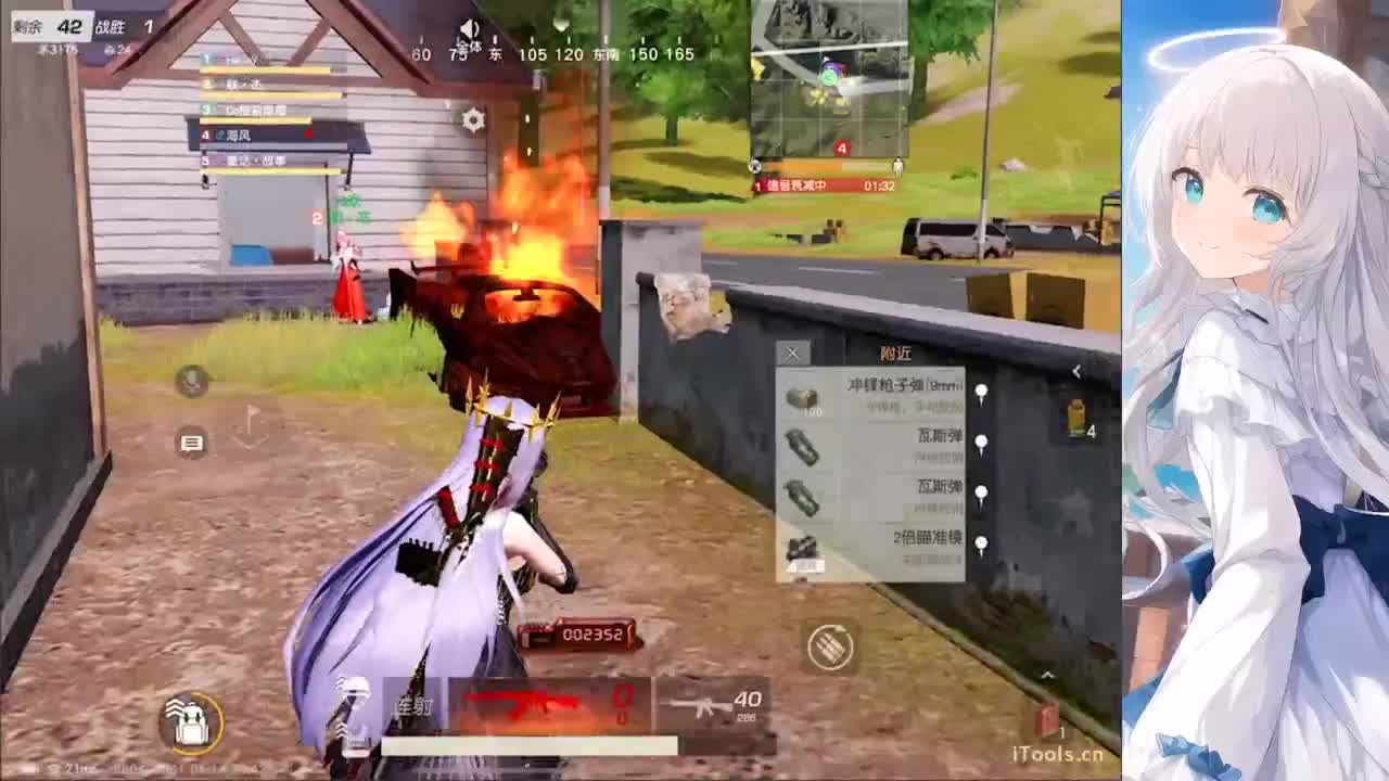 安静 第1段