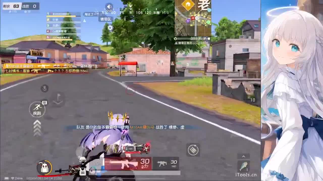 安静 第4段