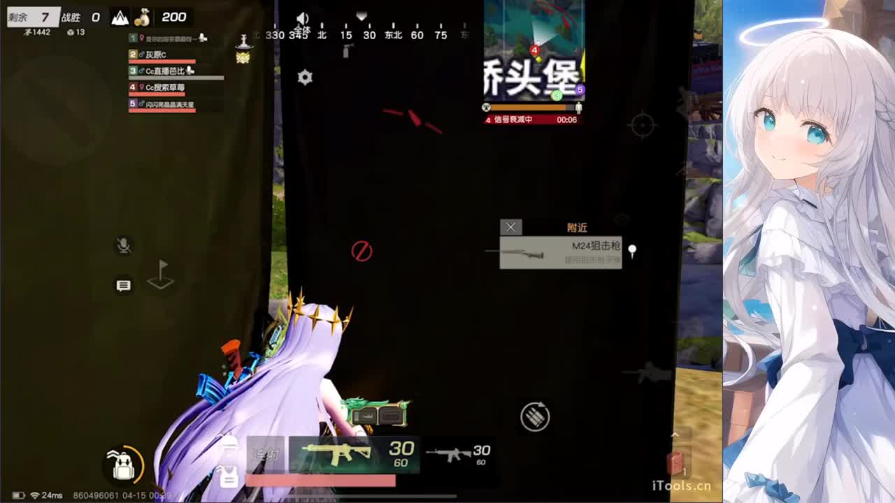 安静 第7段