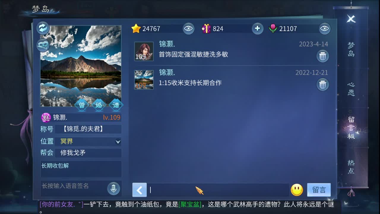 佳话连篇0414 第1段