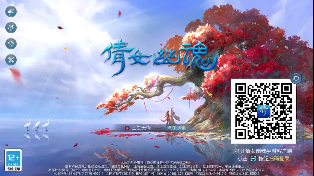 佳话连篇0414 第2段