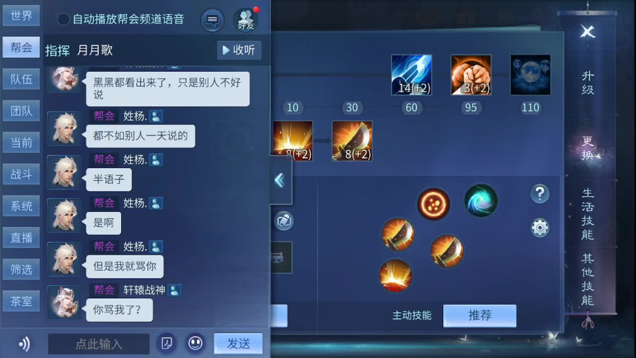 佳话连篇0414 第4段