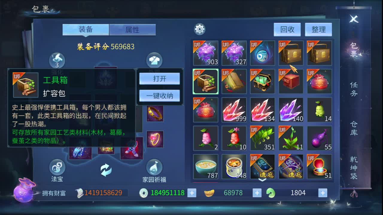 佳话连篇0414 第5段