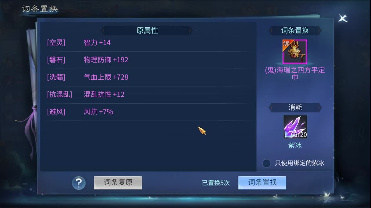 佳话连篇0414 第7段