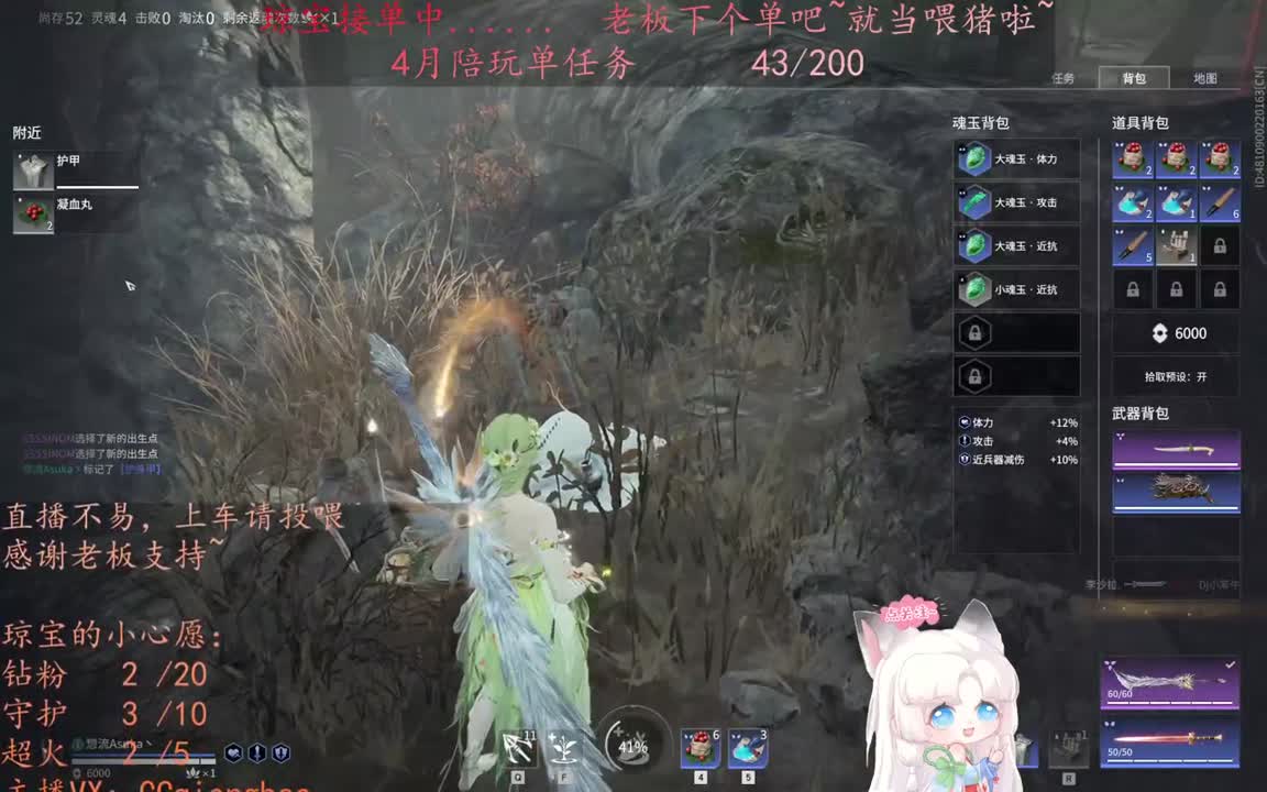 老板来下个单吖~征神排位都可~ 第8段