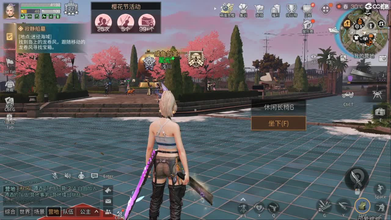 混子 第1段