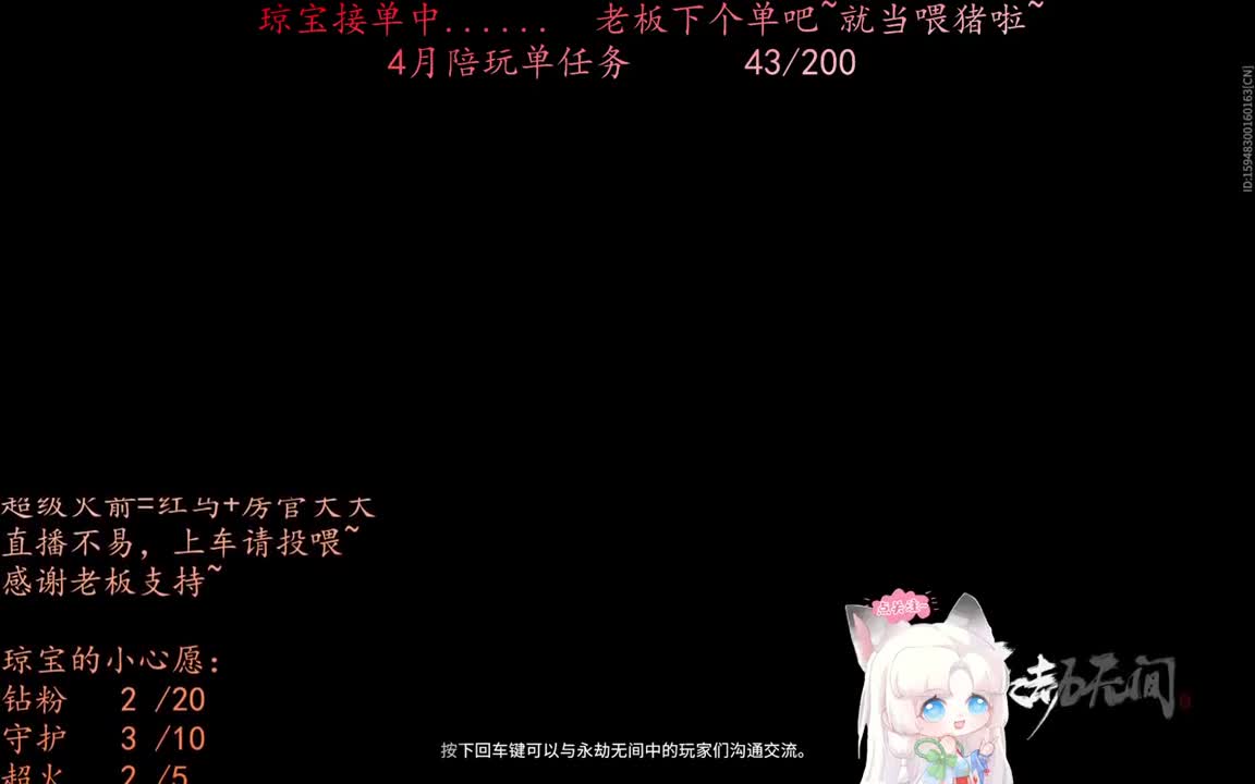老板来下个单吖~征神排位都可~ 第12段