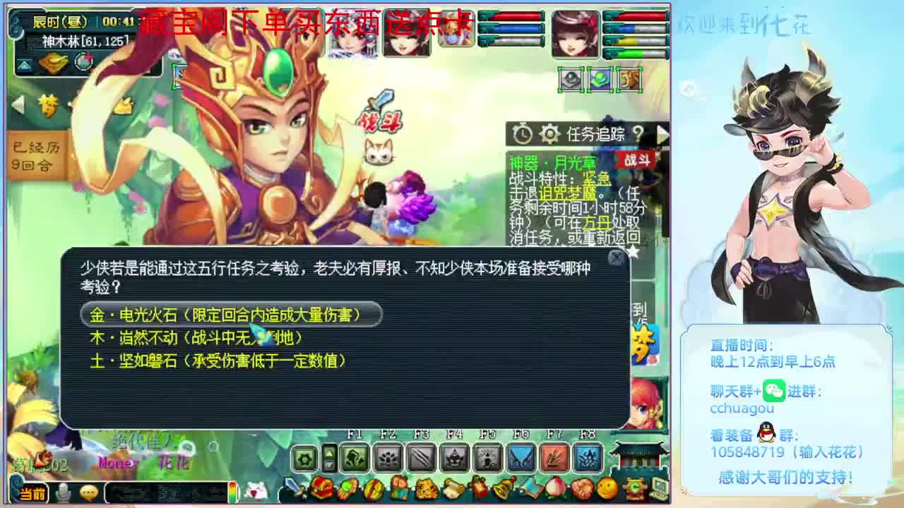 175专业归墟：进来聊聊天 第1段