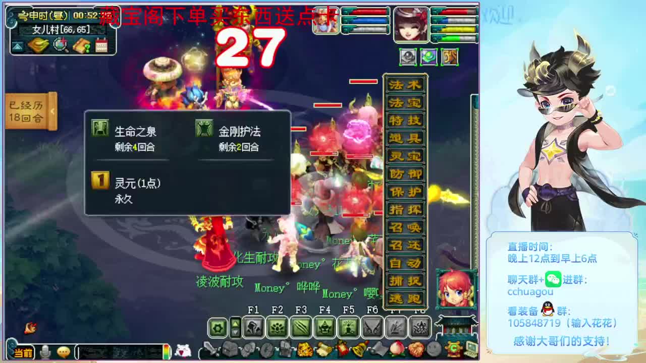 175专业归墟：进来聊聊天 第2段