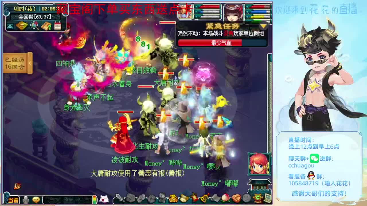 175专业归墟：进来聊聊天 第4段