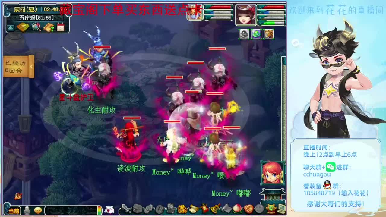 175专业归墟：进来聊聊天 第5段