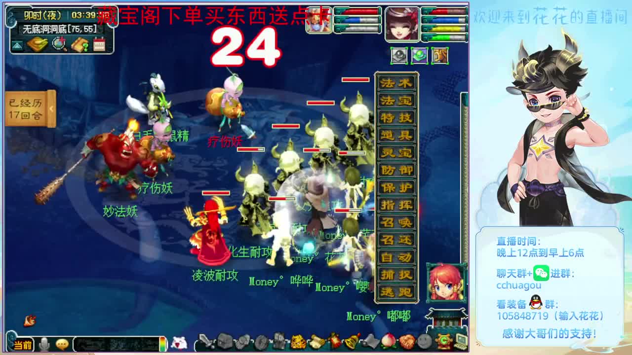 175专业归墟：进来聊聊天 第7段