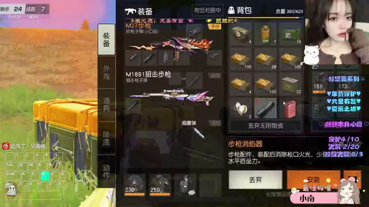 满分日常 第12段