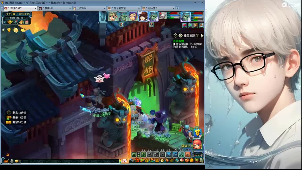 你曾经给他送礼. 第7段