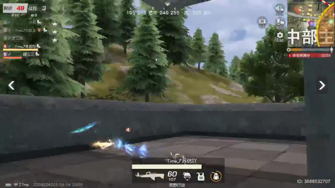 都有，都有，中了就有 第2段