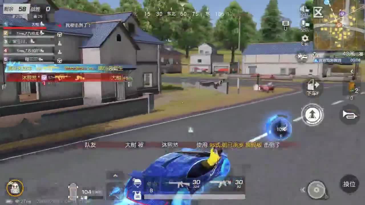 都有，都有，中了就有 第5段