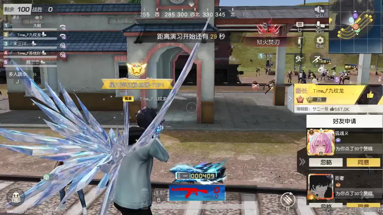 都有，都有，中了就有 第6段