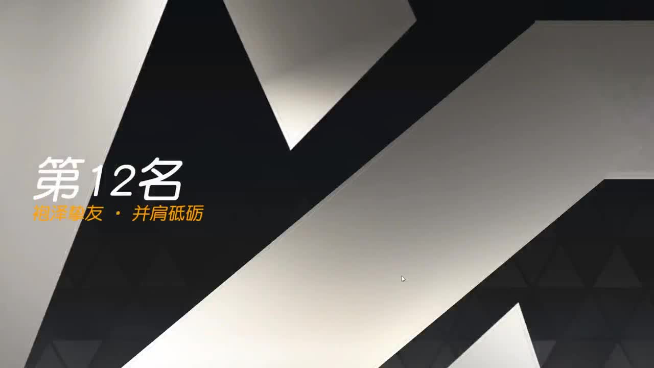 都有，都有，中了就有 第7段