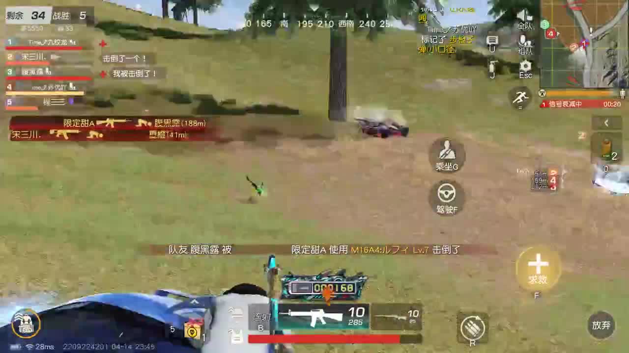 都有，都有，中了就有 第9段