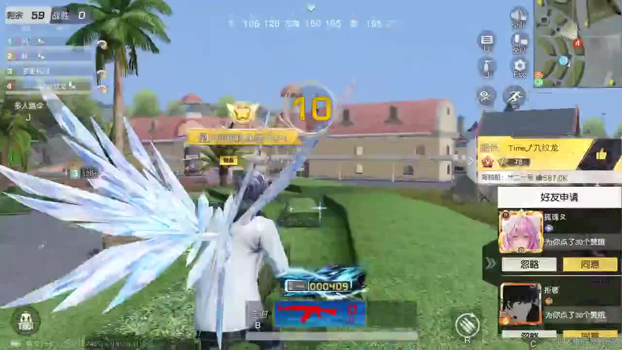 都有，都有，中了就有 第13段