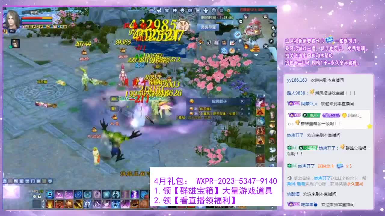 我一直都在。4/14 第6段