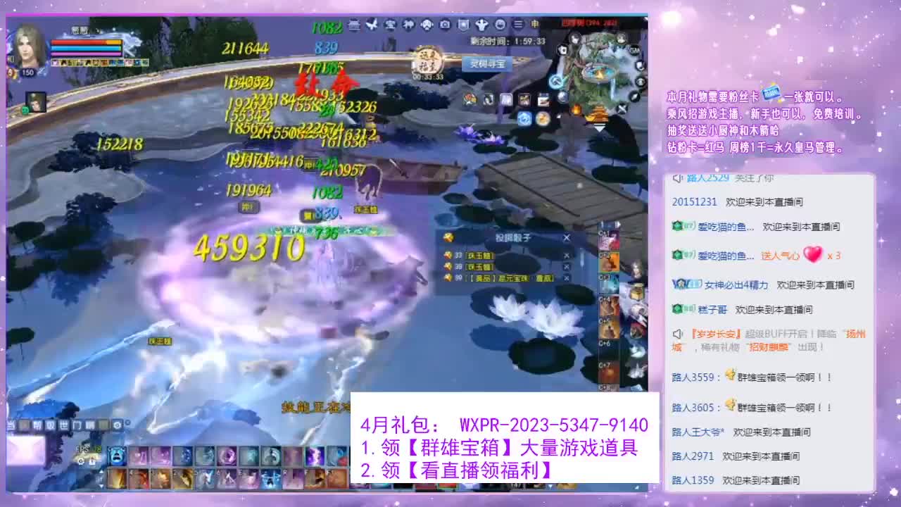 我一直都在。4/14 第7段