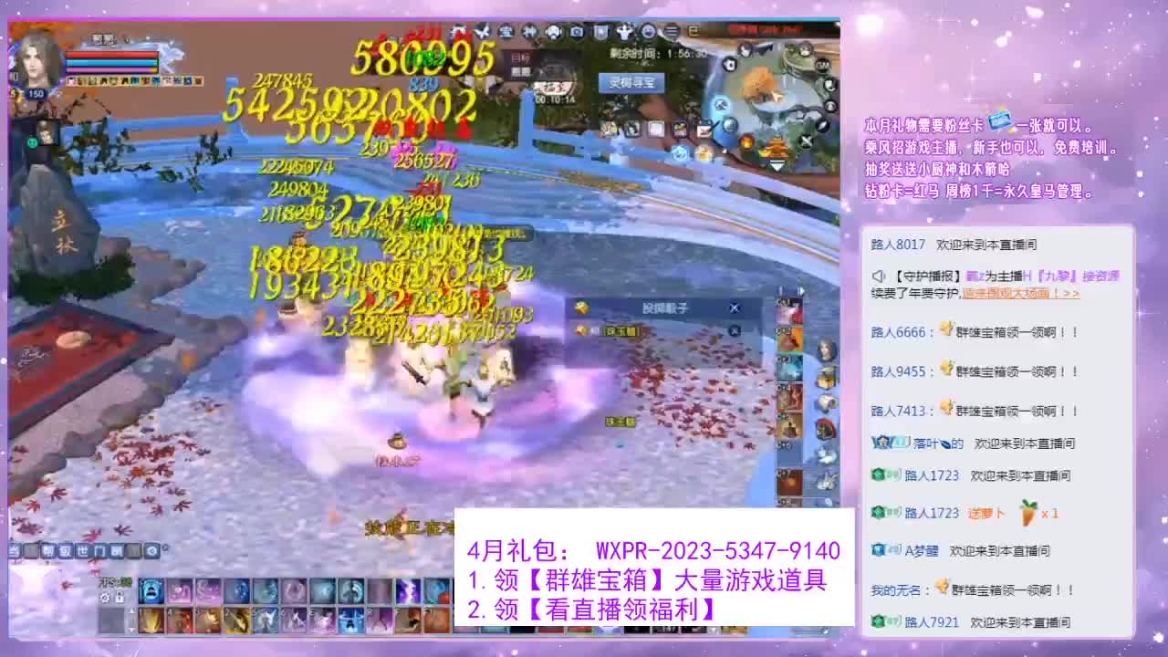 我一直都在。4/14 第8段