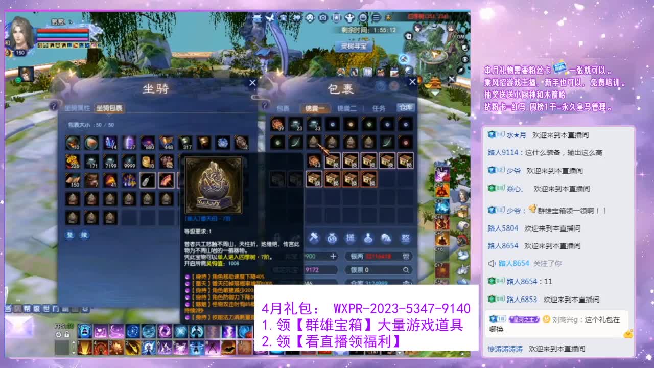 我一直都在。4/14 第9段