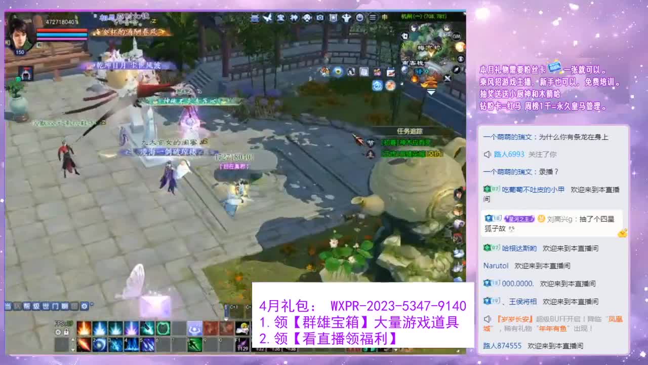 我一直都在。4/14 第10段